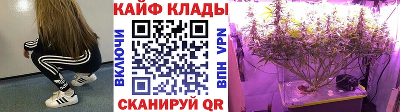 Как найти наркотики Крым Канабис  Alpha-PVP  АМФЕТАМИН  ГЕРОИН  Меф мяу мяу 