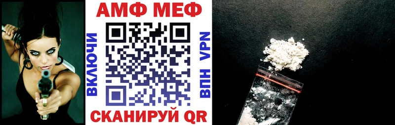 Amphetamine Розовый  купить наркотик  Крым 