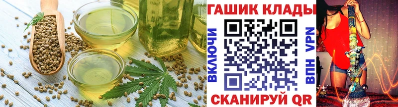 продажа наркотиков  Крым  Еда ТГК конопля 