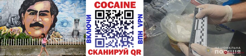 COCAIN Колумбийский Крым
