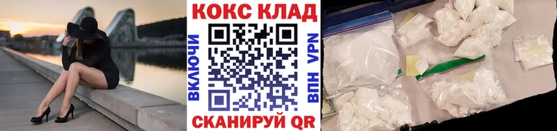 COCAIN 99%  ОМГ ОМГ сайт  Крым 