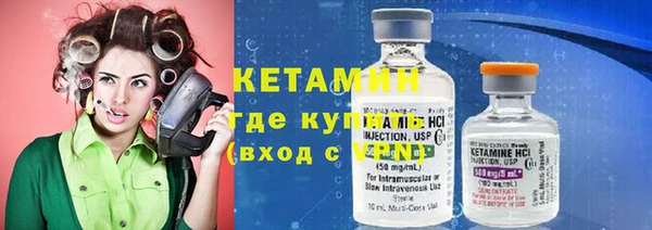 кокаин VHQ Бронницы