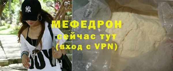 трава Богданович
