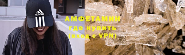 кокаин VHQ Бронницы