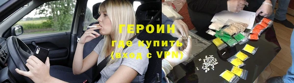 кокаин VHQ Бронницы