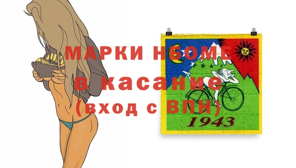 трава Богданович