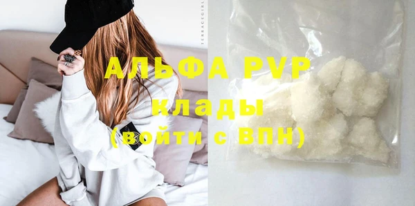 героин Бородино