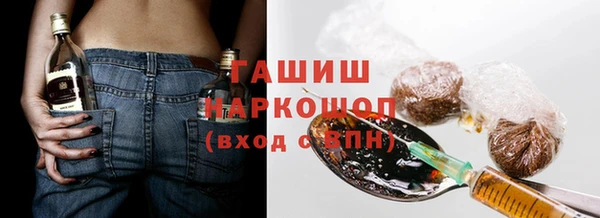 соль курить ск Богородицк