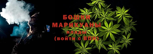 кокаин VHQ Бронницы
