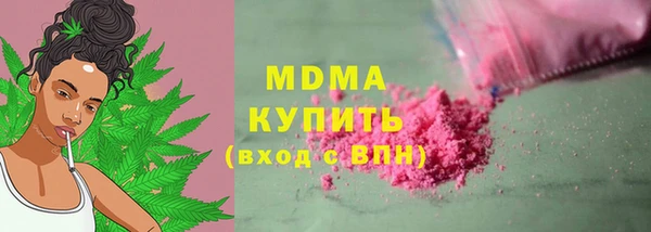 дмт Бугульма