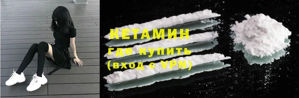 героин Бородино