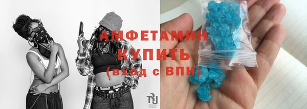 трава Богданович