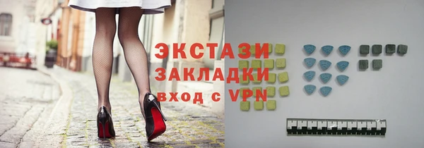 кокаин VHQ Бронницы