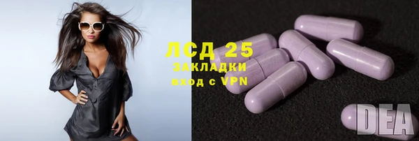 соль курить ск Богородицк