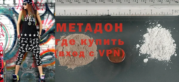 кокаин VHQ Бронницы