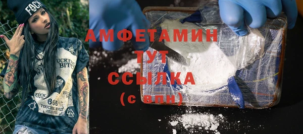 дмт Бугульма