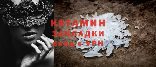 кокаин VHQ Бронницы