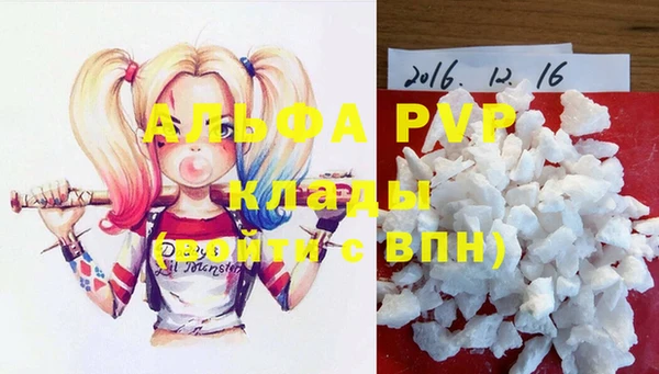 героин Бородино