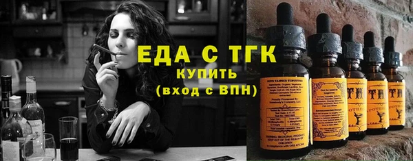 героин Бородино