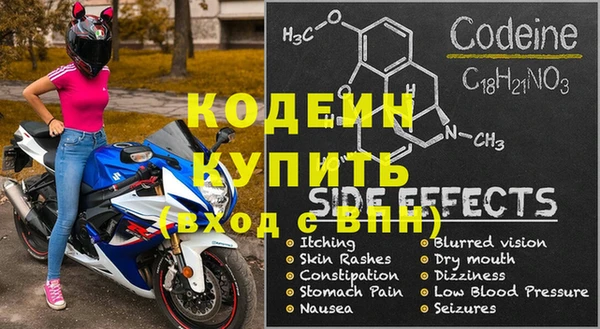 героин Бородино