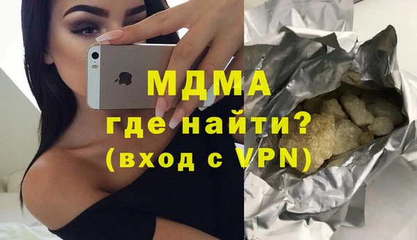 героин Бородино