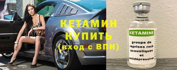 героин Бородино