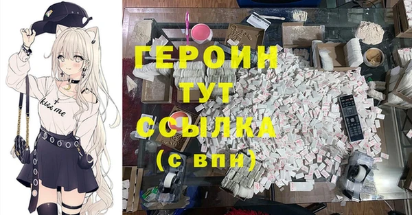 кокаин VHQ Бронницы