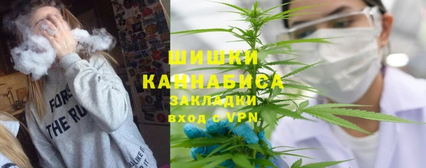героин Бородино