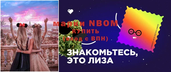 кокаин VHQ Бронницы