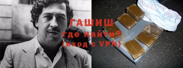 трава Богданович