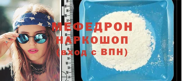 дмт Бугульма