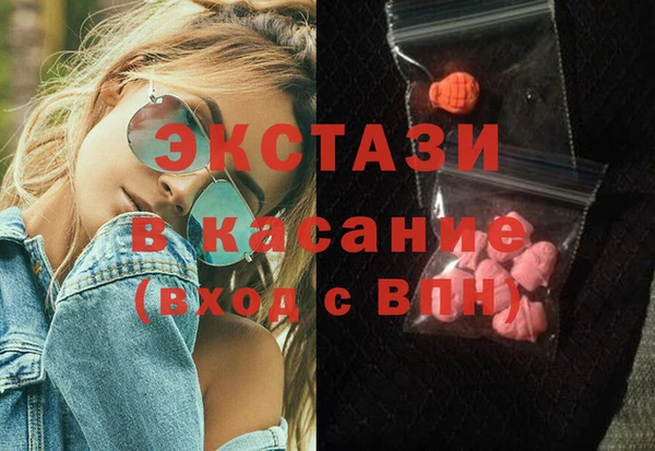 соль курить ск Богородицк