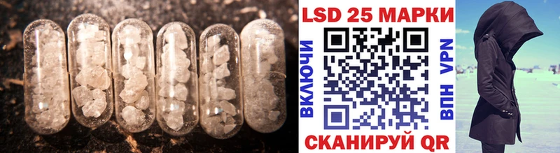 LSD-25 экстази кислота  кракен   Крым 