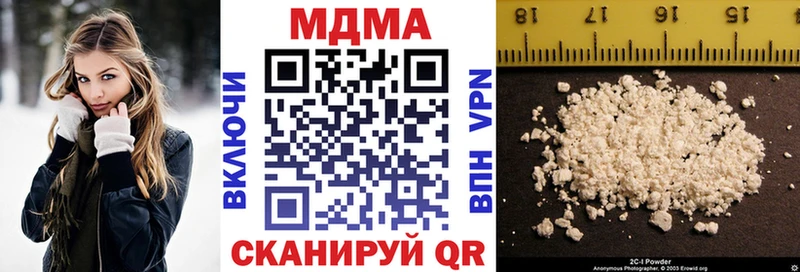купить наркотики сайты  Крым  МДМА кристаллы 