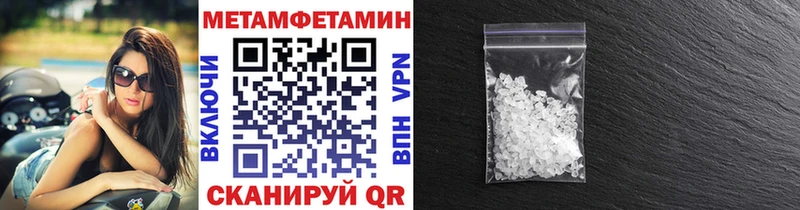 Метамфетамин мет Крым