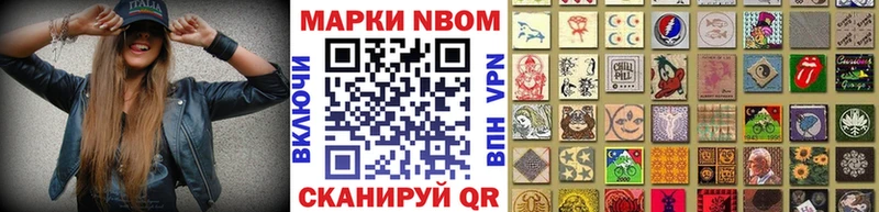 darknet какой сайт  Крым  Марки NBOMe 1500мкг 