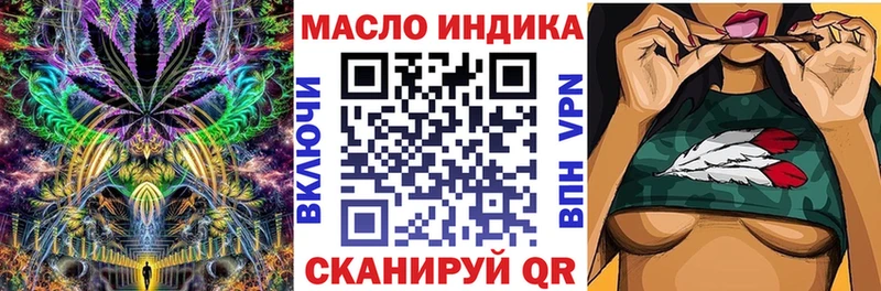 Дистиллят ТГК концентрат  где купить наркоту  mega вход  Крым 