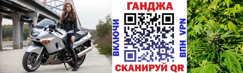 МЕГА онион  Крым  Каннабис марихуана 